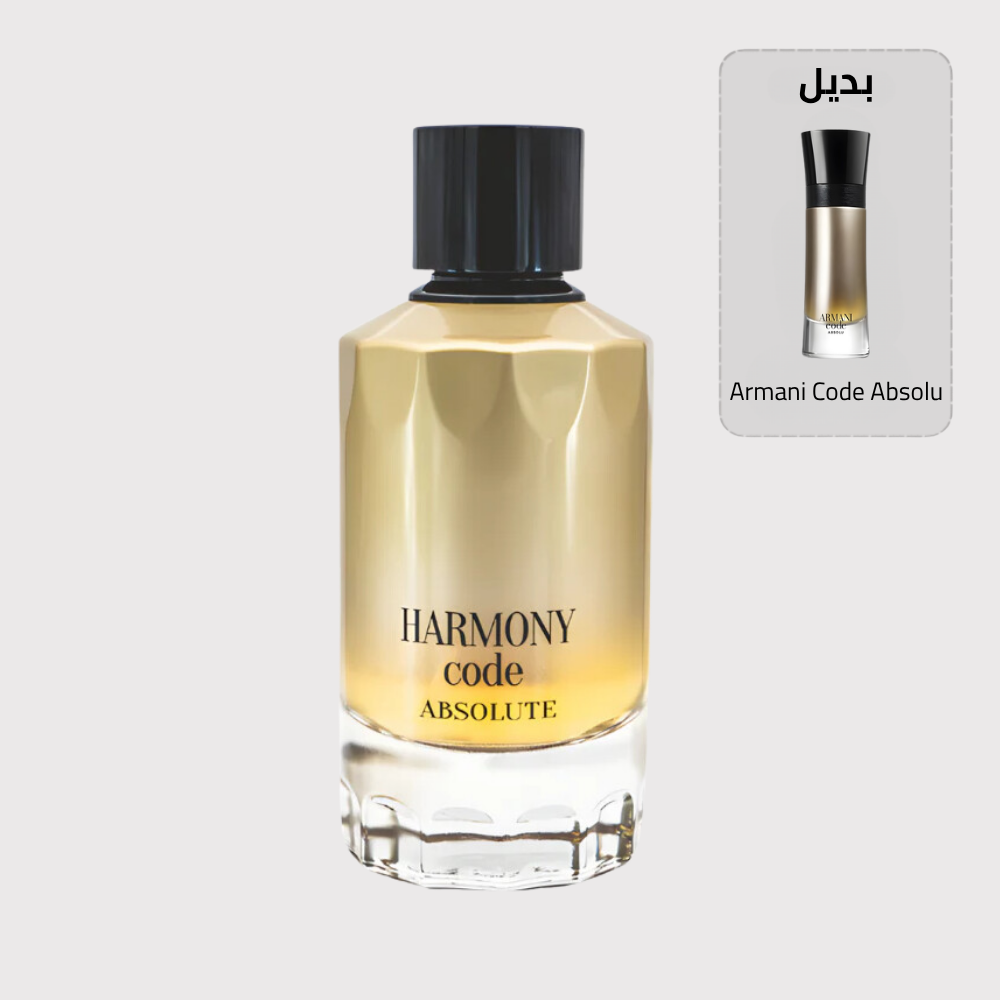 Harmony Code Absolute بديل Armani Code Absolu Giorgio Armani (100مل رجالي)