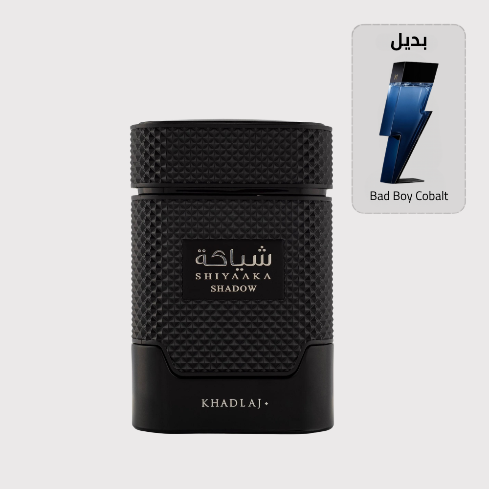 Shiyaaka Shadow بديل Bad Boy Cobalt