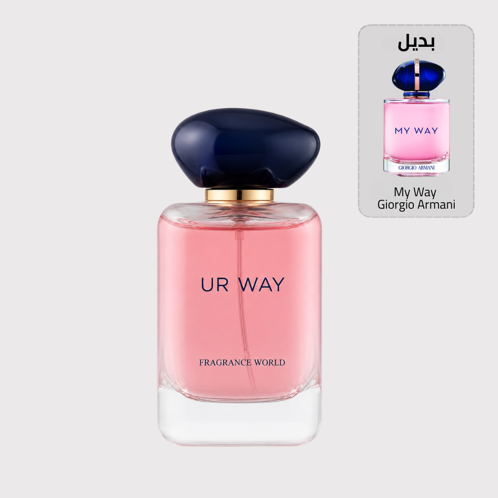 UR Way بديل My Way Giorgio Armani (100مل ستاتي)