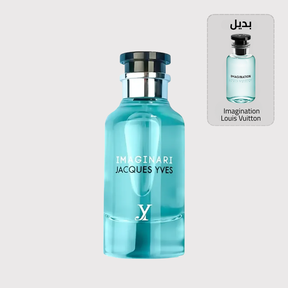 Imaginari ‏بديل Imagination Louis Vuitton