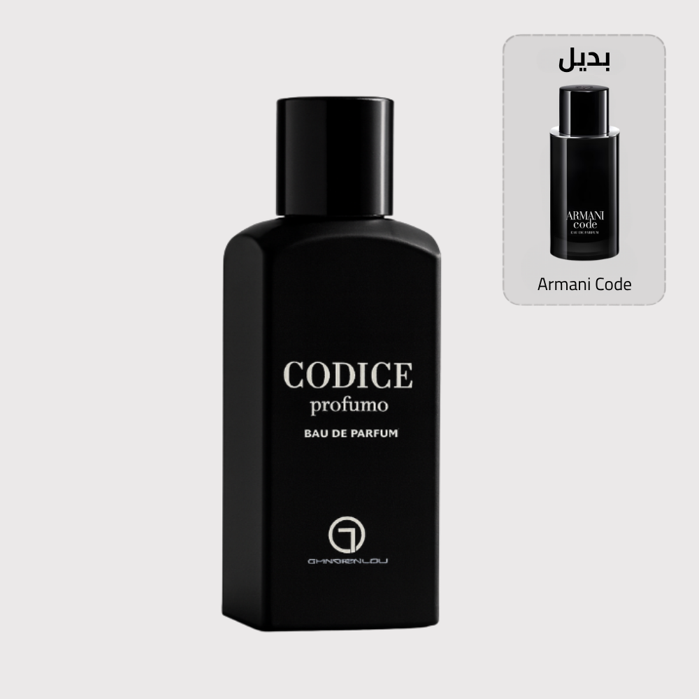 Codice Profumo بديل Armani Code
