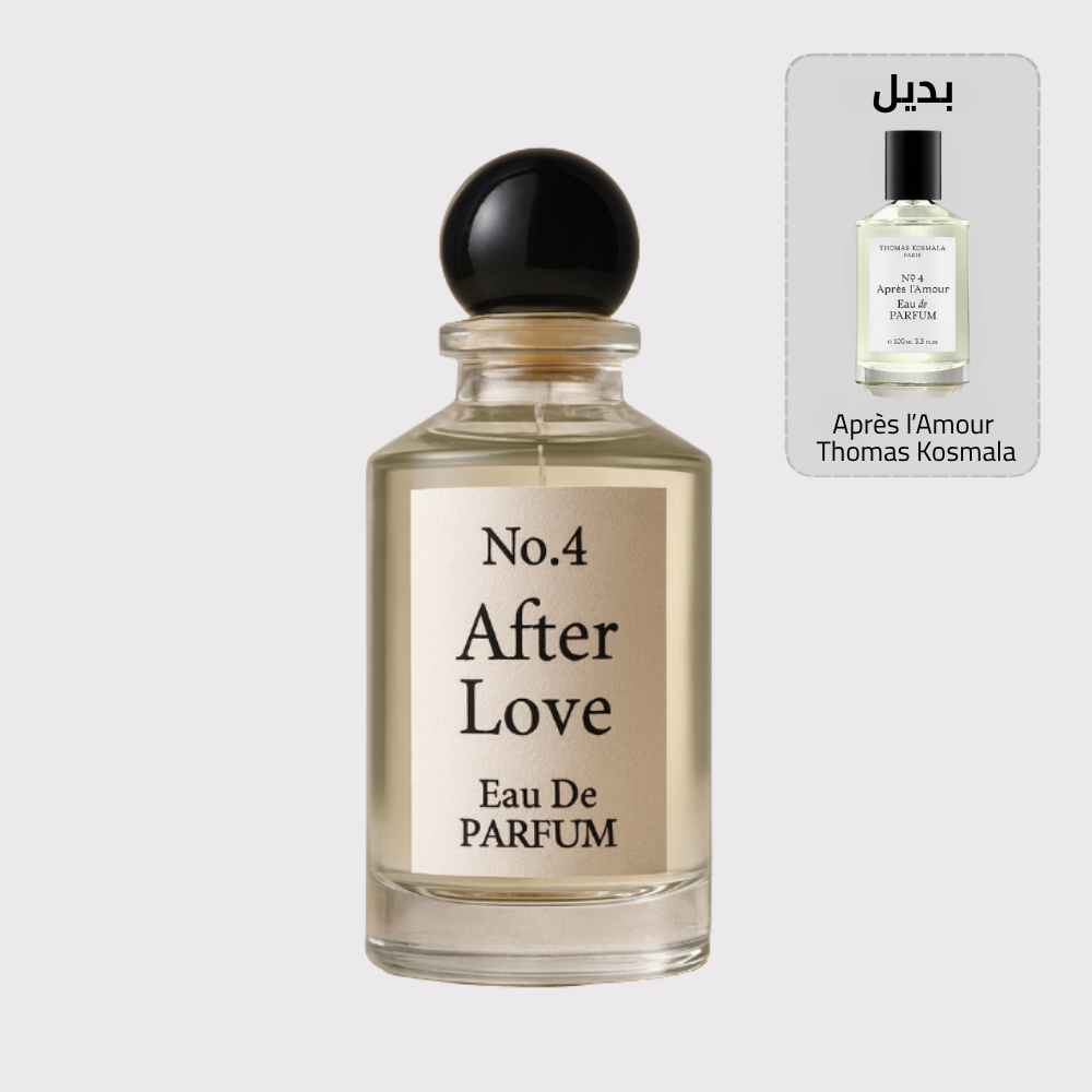 After Love No.4 بديل توماس كوسمالا 4 (100مل للجنسين)