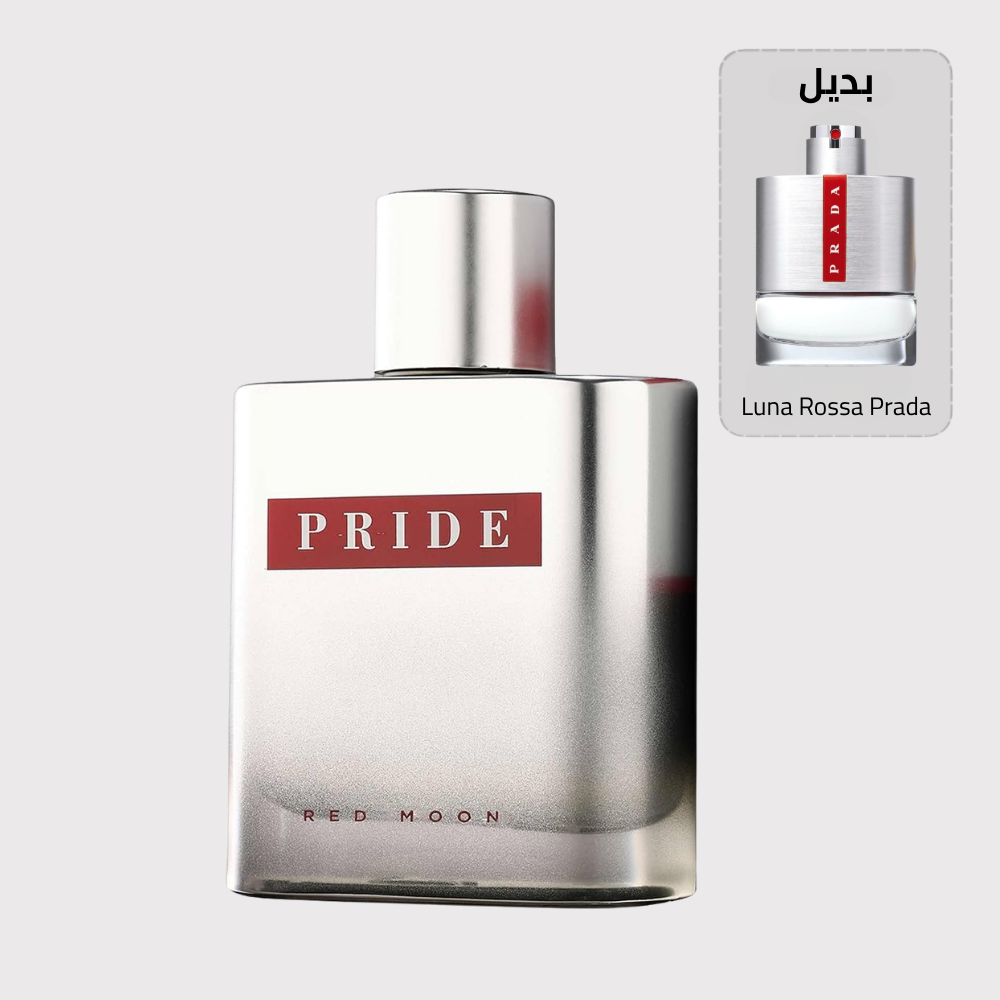 Pride Red Moon بديل Luna Rossa Prada (100مل رجالي)