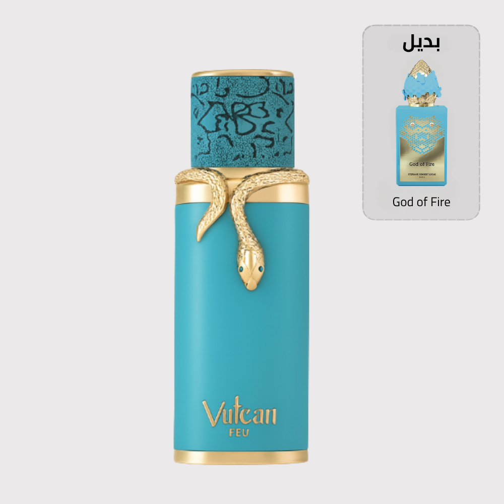 Vulcan Feu بديل God of Fire