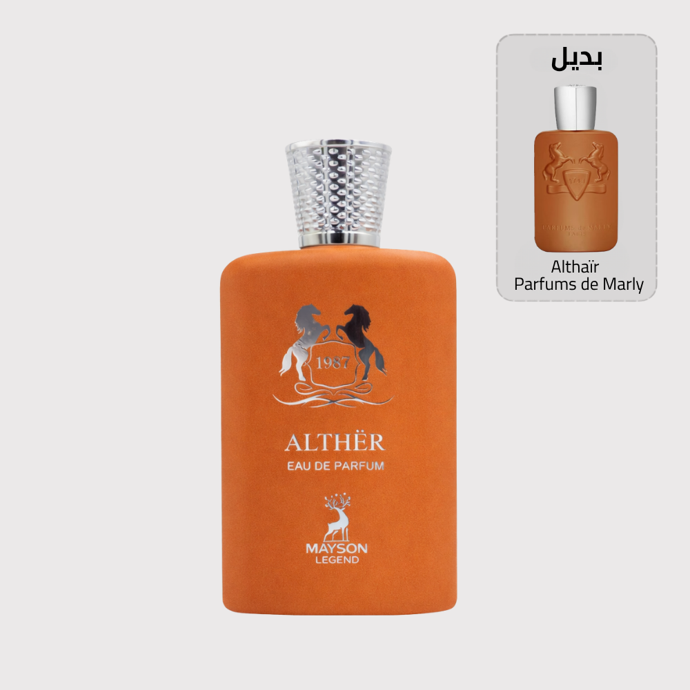 Alther بديل الثائر دي مارلي (100مل رجالي)