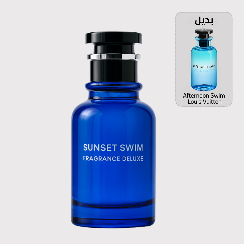 Sunset Swim بديل Afternoon Swim Louis Vuitton (100مل رجالي)