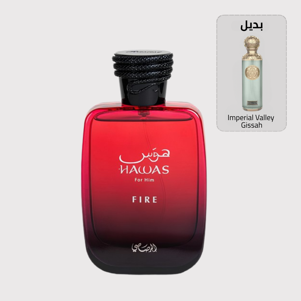 Hawas Fire هوس فاير بديل Imperial Valley Gissah (100مل رجالي)