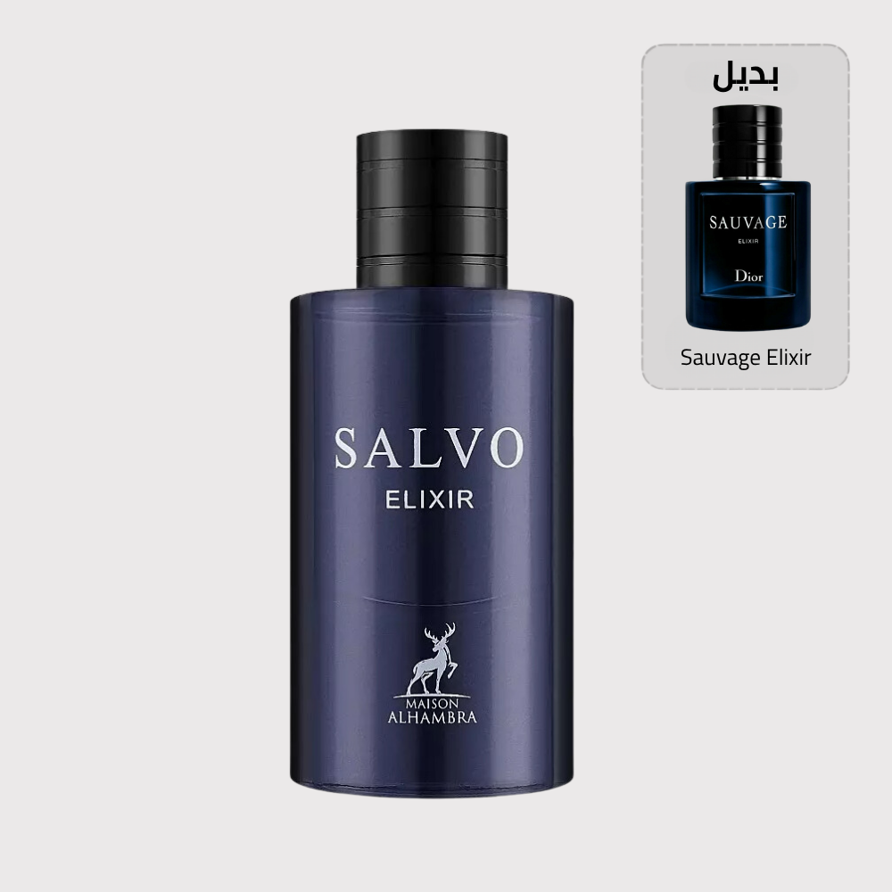 Salvo Elixir بديل سوفاج الكسير (60مل رجالي)