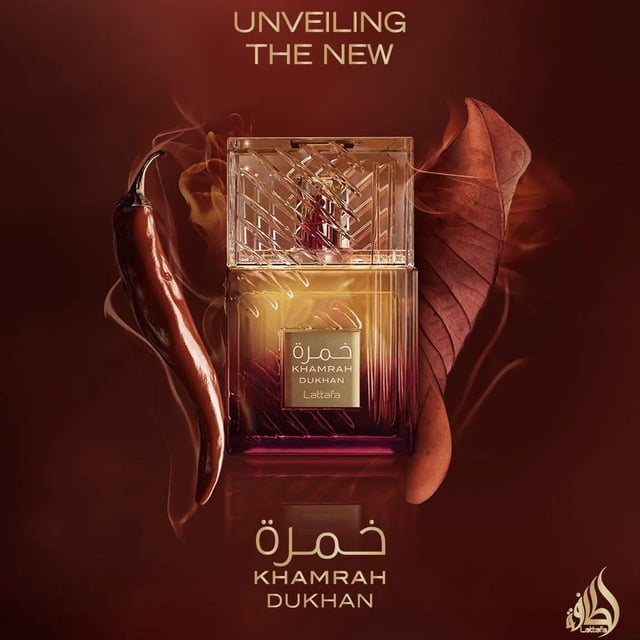 Khamrah Dukhan خمرة دخان