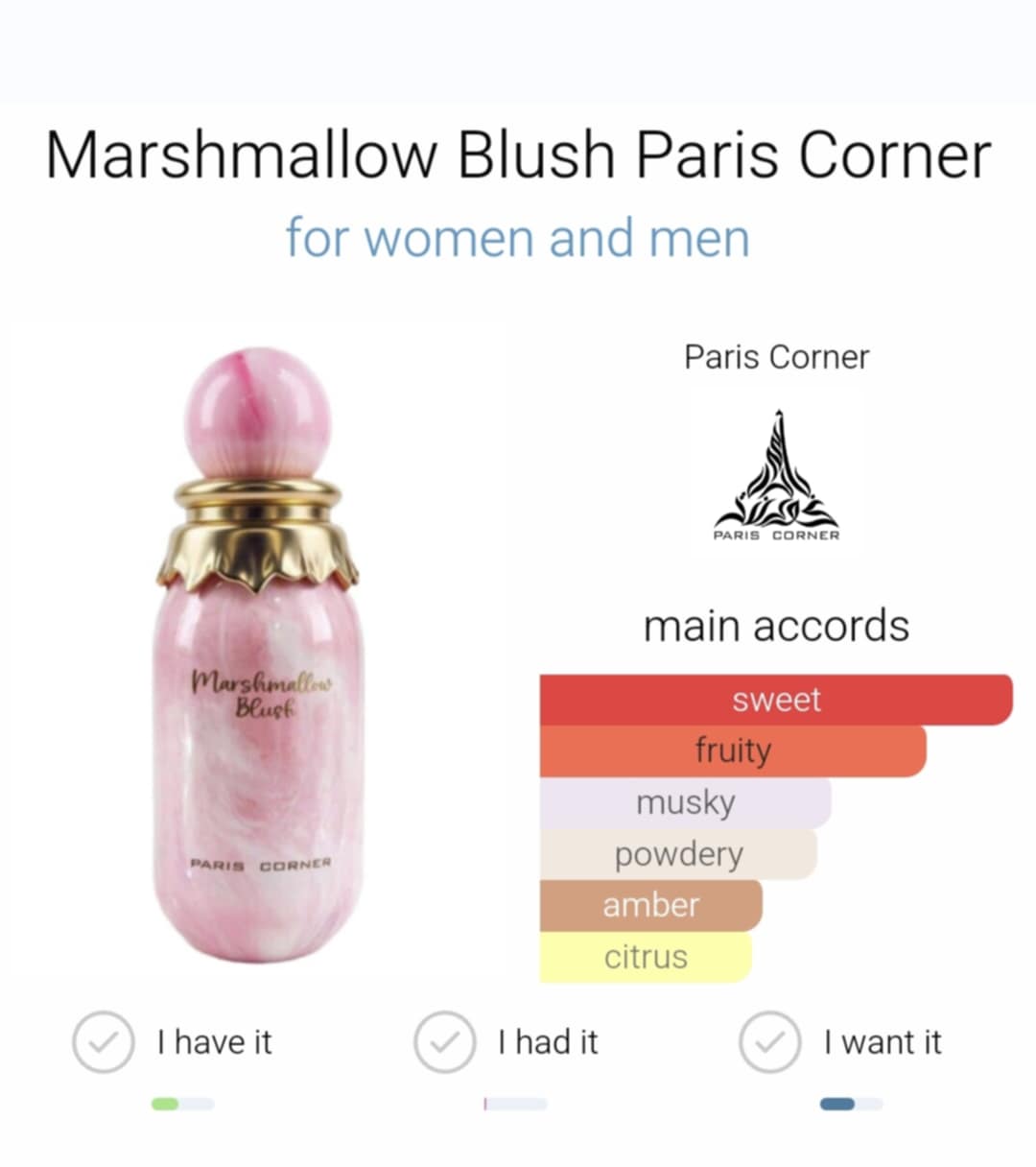Marshmallow Blush بديل Kayali Marshmallow