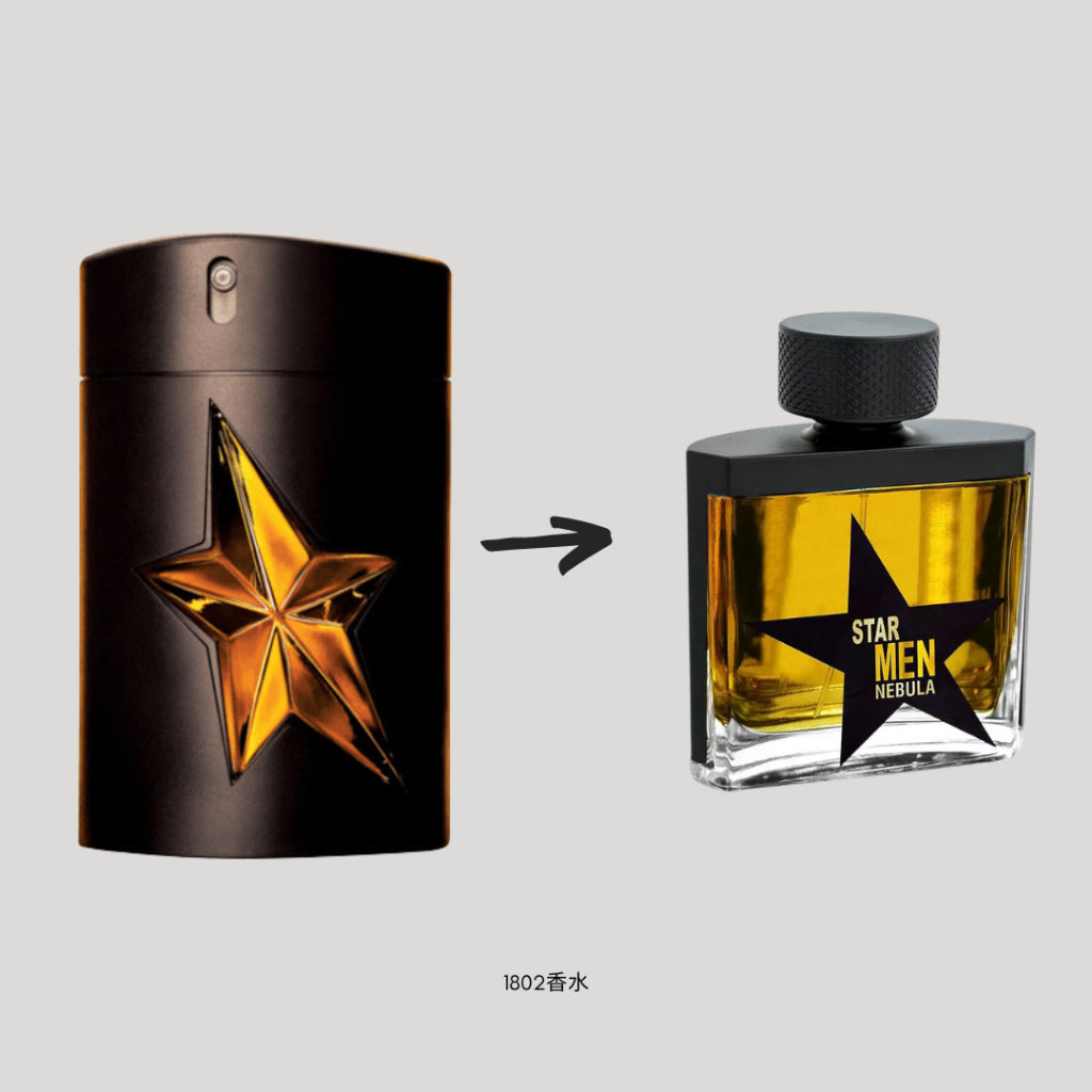 Nebula (A☆Men Pure Malt) - AL Jarhi