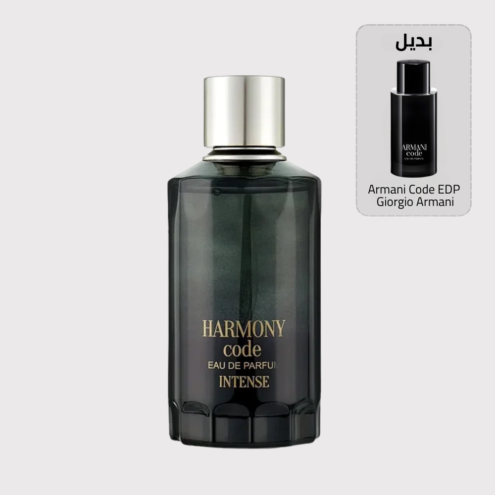 Harmony Code Intense بديل Armani Code EDP Giorgio Armani
