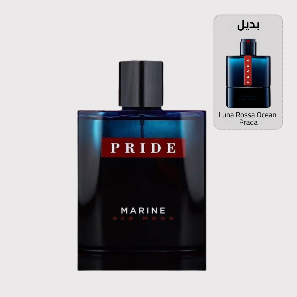 Pride Marine Red Moon بديل برادا لونا روسا اوشن (100مل رجالي)