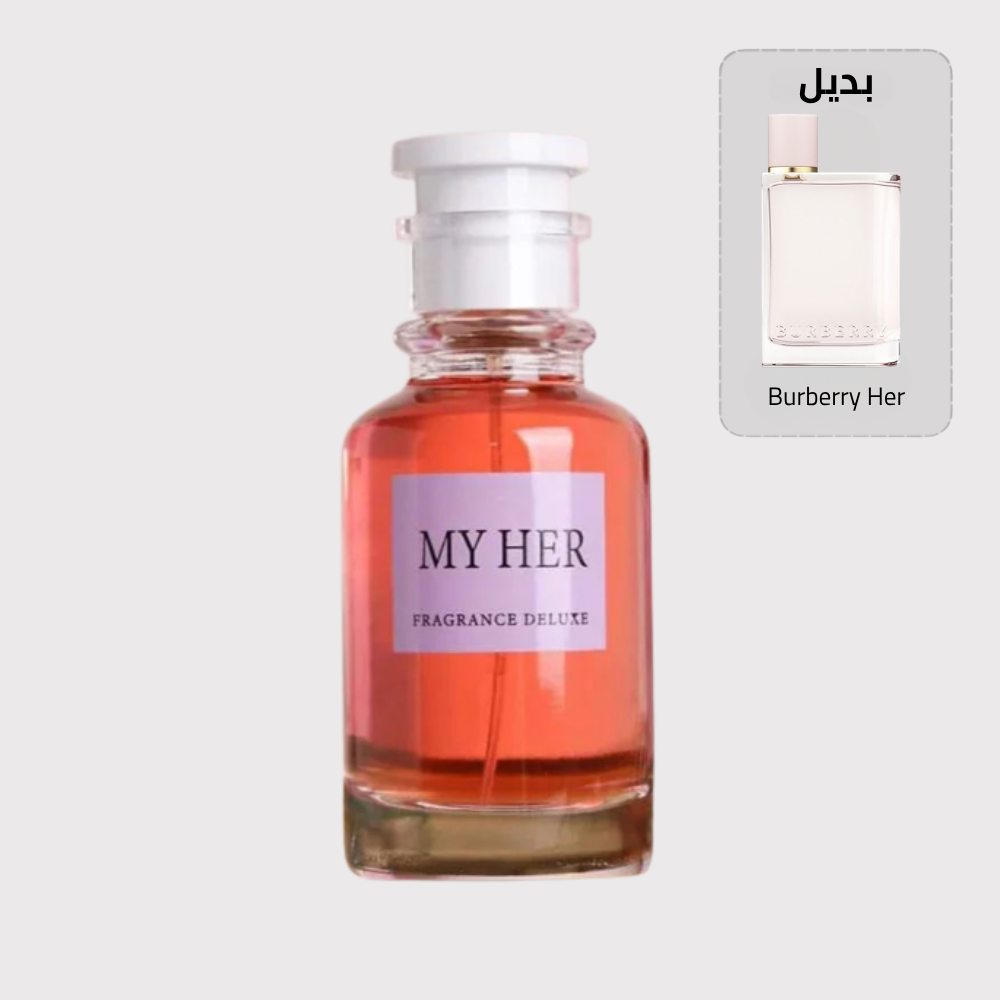 My Her بديل Burberry Her